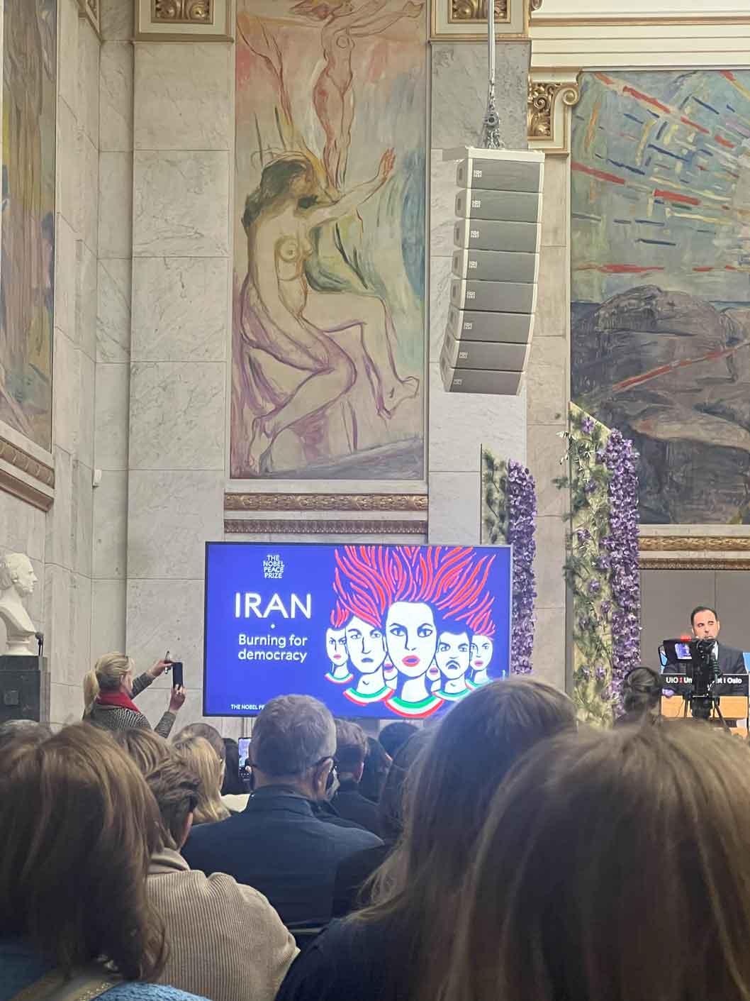 Inside musuem showing a promotional screen for IRAN